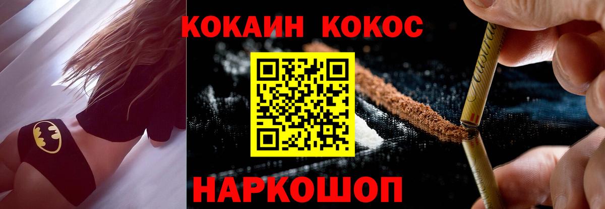 Сокол  COCAIN VHQ  Вход с VPN 