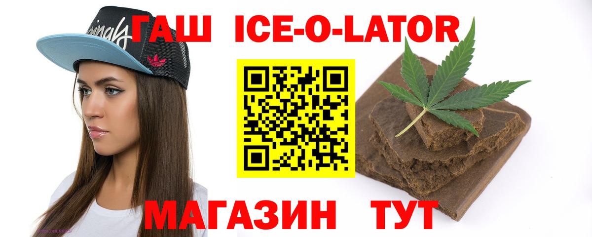 Сокол  ГАШ  ГАШ индика сатива  Вход с VPN  Гашиш Cannabis 