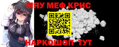 стафф Нарткала
