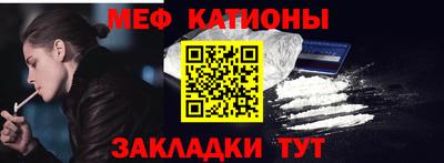 стафф Нарткала