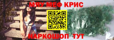 соль курить ск Нальчик
