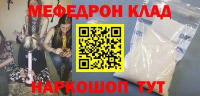 стафф Нарткала