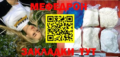соль курить ск Нальчик
