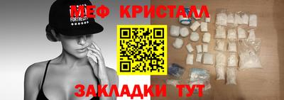 каннабис Наро-Фоминск