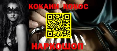 каннабис Наро-Фоминск
