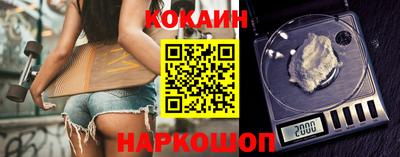 соль курить ск Нальчик
