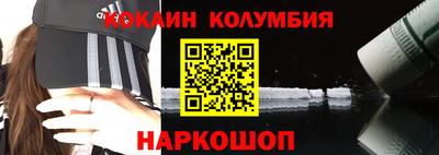 стафф Нарткала