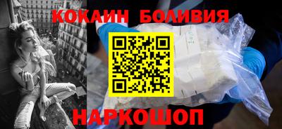 стафф Нарткала
