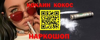 соль курить ск Нальчик