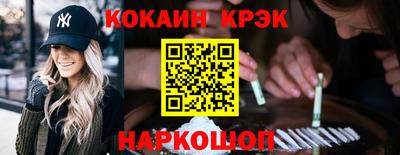 каннабис Наро-Фоминск