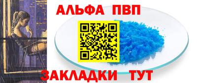 соль курить ск Нальчик