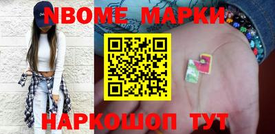 каннабис Наро-Фоминск