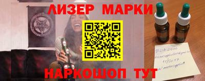 соль курить ск Нальчик