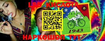 соль курить ск Нальчик
