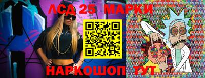 стафф Нарткала