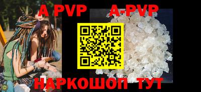 каннабис Наро-Фоминск