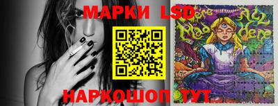 стафф Нарткала
