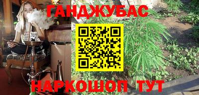 стафф Нарткала