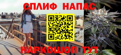 стафф Нарткала