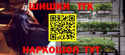 каннабис Наро-Фоминск