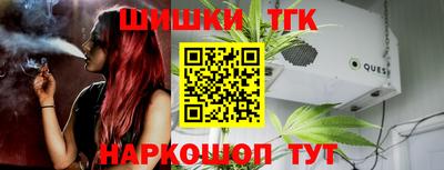 каннабис Наро-Фоминск