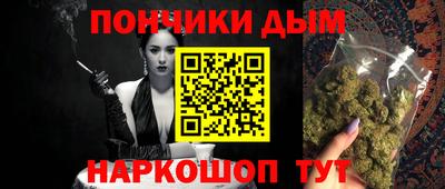 стафф Нарткала