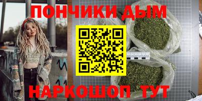 соль курить ск Нальчик
