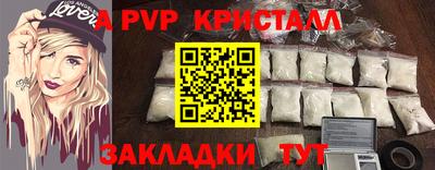 соль курить ск Нальчик