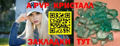 каннабис Наро-Фоминск