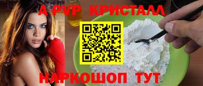 каннабис Наро-Фоминск