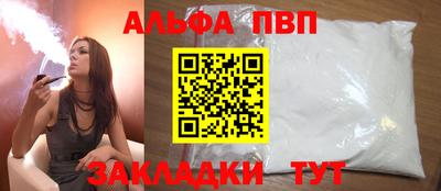 каннабис Наро-Фоминск