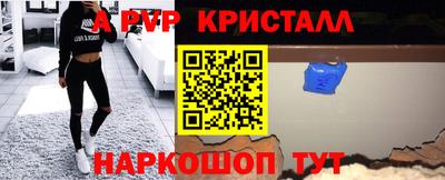 стафф Нарткала