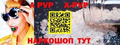 соль курить ск Нальчик