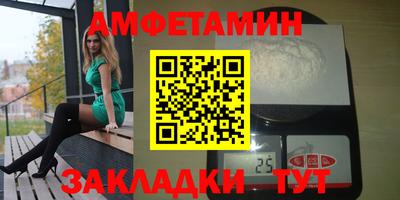 стафф Нарткала