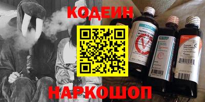 стафф Нарткала