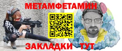 каннабис Наро-Фоминск