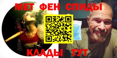каннабис Наро-Фоминск