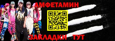 стафф Нарткала