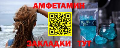 соль курить ск Нальчик