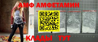 соль курить ск Нальчик