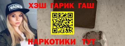 соль курить ск Нальчик