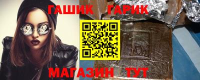 каннабис Наро-Фоминск