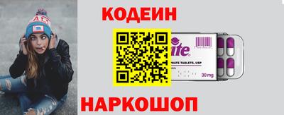 стафф Нарткала