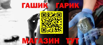 каннабис Наро-Фоминск