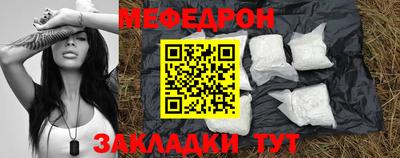 каннабис Наро-Фоминск