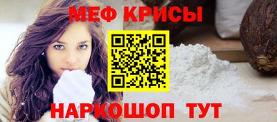 стафф Нарткала