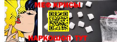 соль курить ск Нальчик