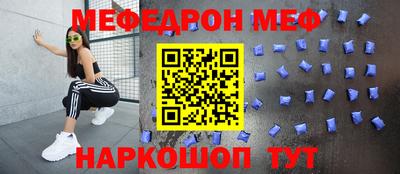 стафф Нарткала