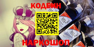 соль курить ск Нальчик