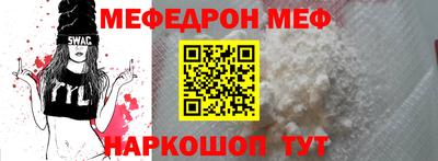 каннабис Наро-Фоминск